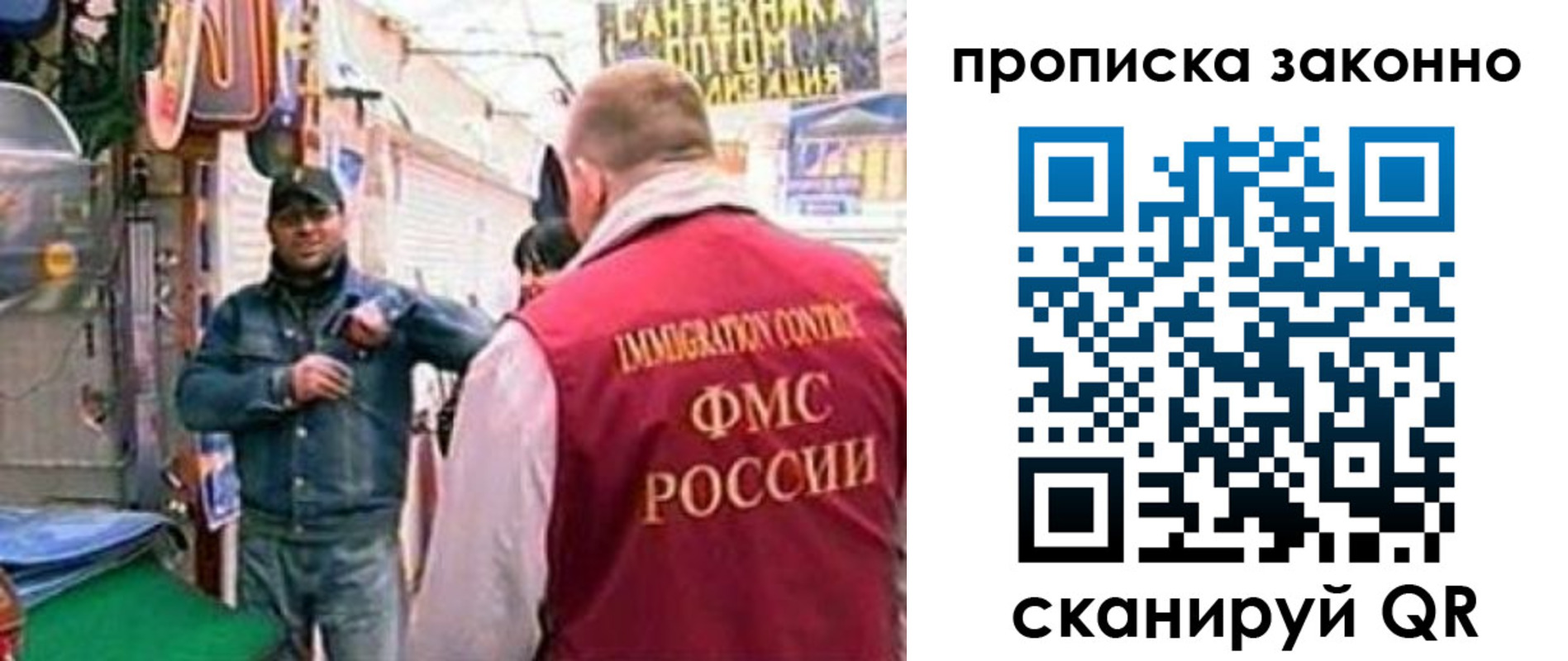 пропишу в квартире в Каменск-Шахтинском