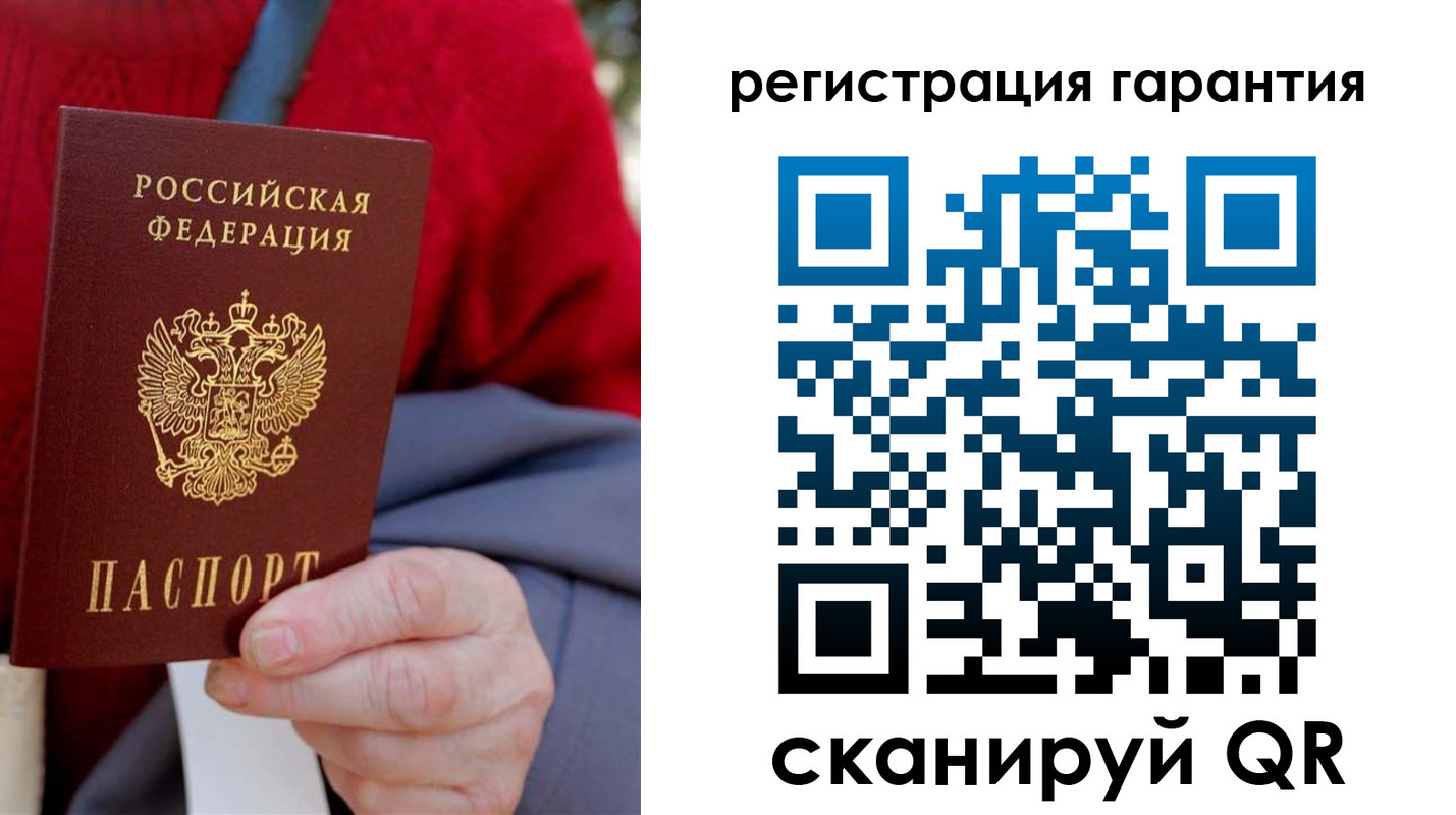 прописка штамп в Каменск-Шахтинском